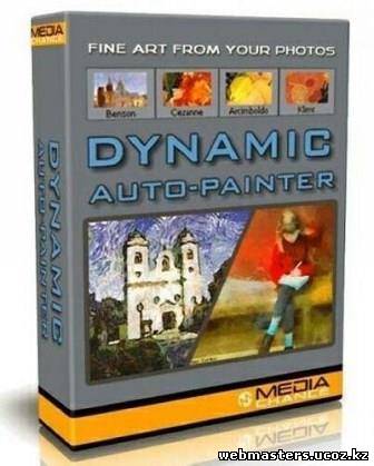 Dynamic Auto Painter Pro Serial